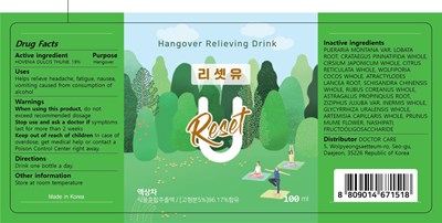 Reset U Label 100ml
